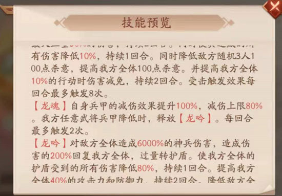 少年三国志2
