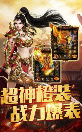 单职业传奇迷失版