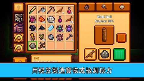像素生存者2官网版(Pixel Sur