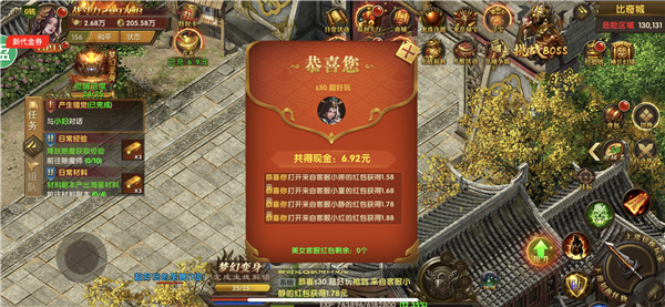 永恒屠龙传奇星耀版