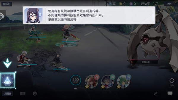 突击莉莉LastBullet手游