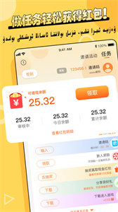 Balilar维语输入法
