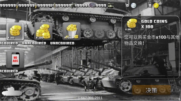 突击坦克最新版(Attack on Tank : Rush)