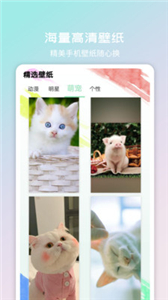 嗨桌面
