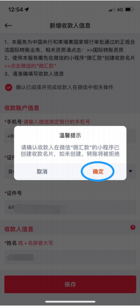 wownow大象