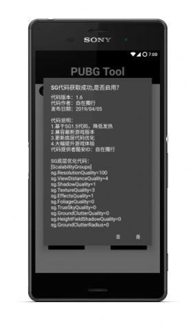 比例助手地铁逃生免费