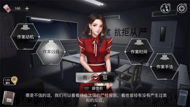 重返现场最新版
