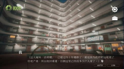 猛鬼大厦