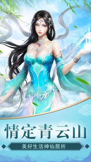 梦幻遮天 梦幻遮天