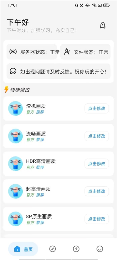 画质侠