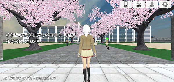 学校生活模拟器2下载中文版