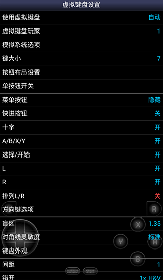 sfc模拟器 汉化版