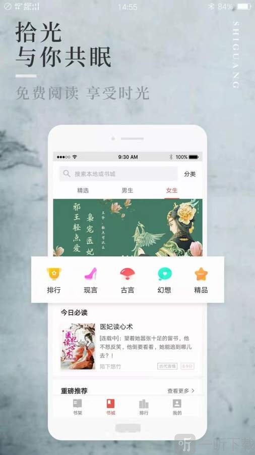 第一版主网app