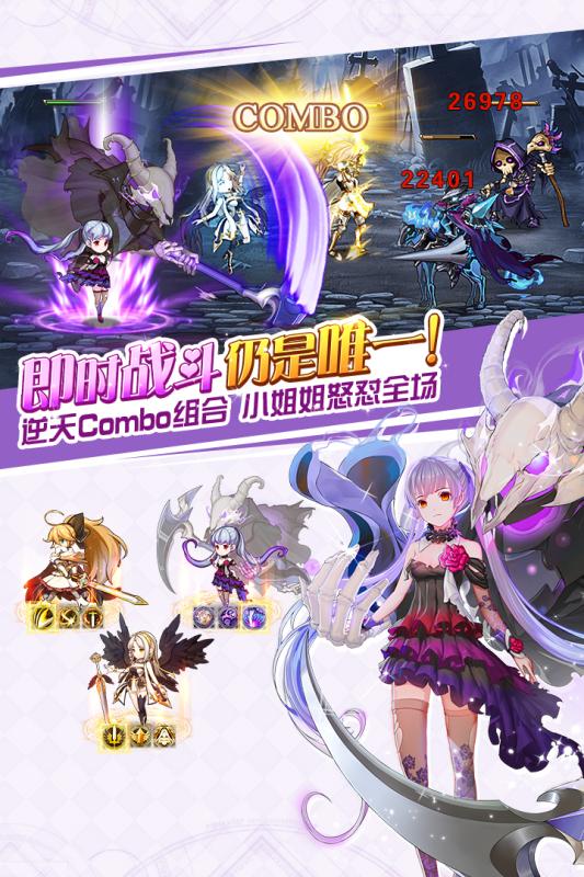苍之纪元最新版