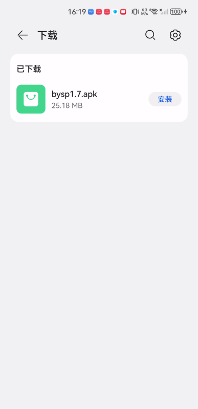 百影视频app