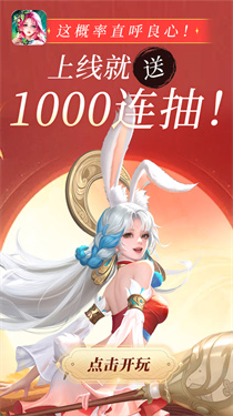 小鸟超神