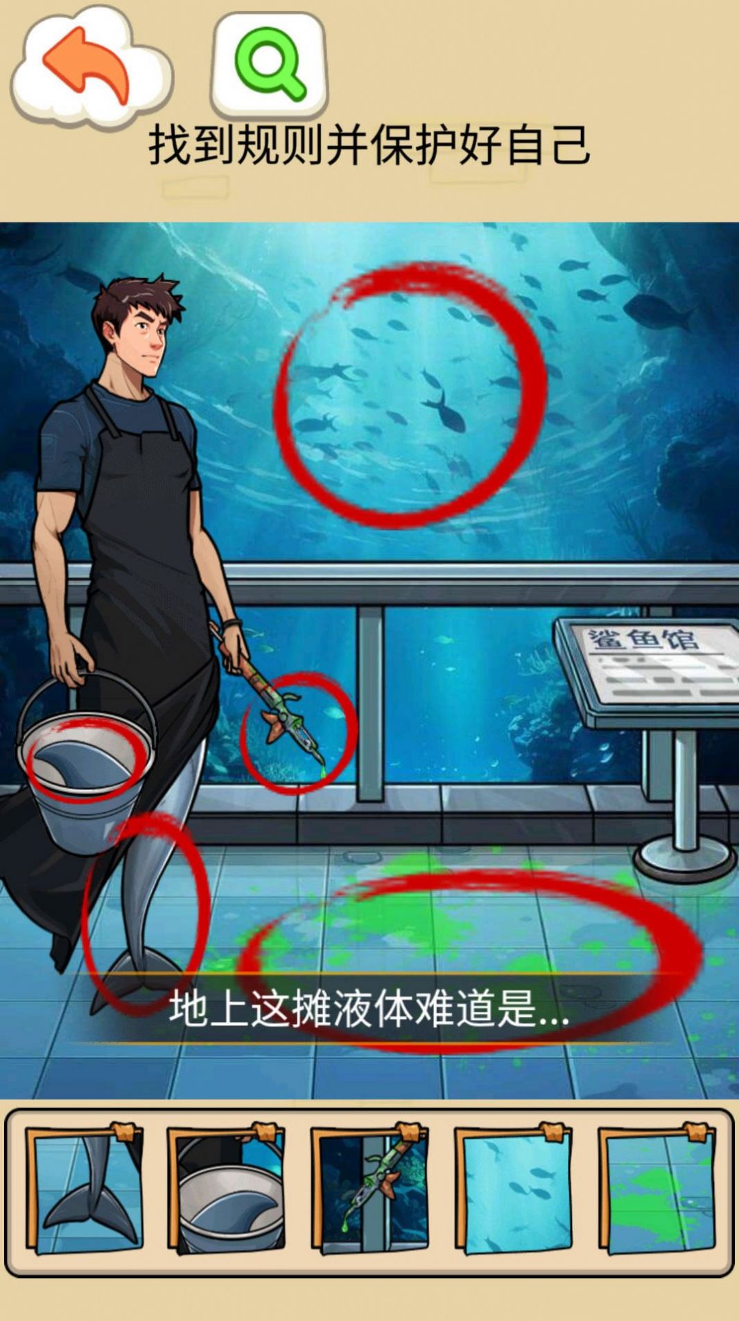 鲨鱼精怪谈
