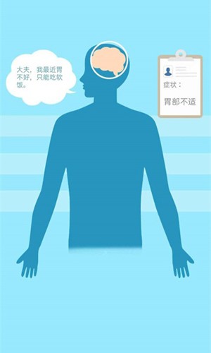 细胞战争