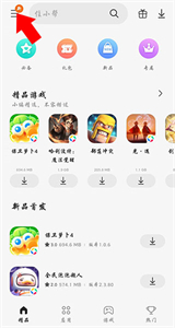三星应用商店官网正版