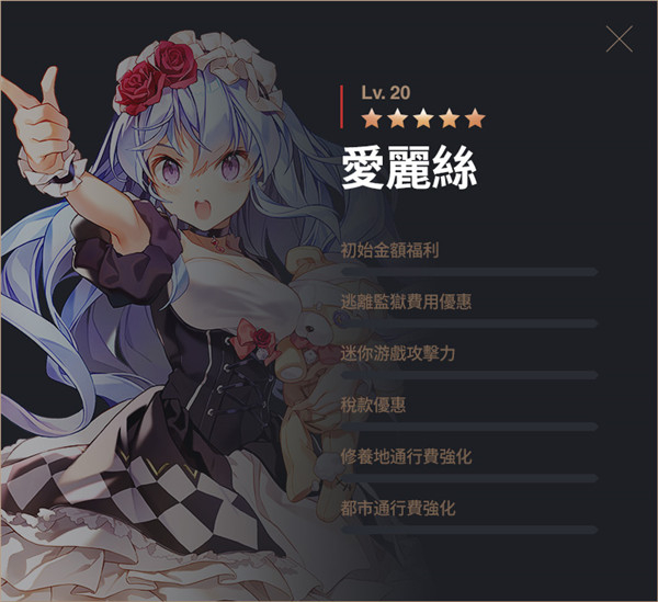 富翁时代手游