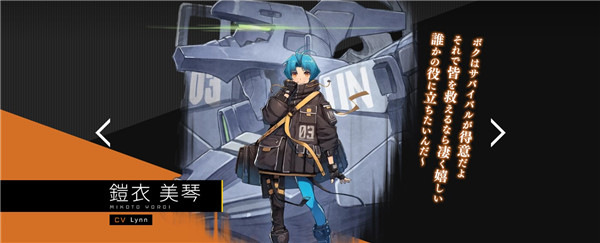 Muv Luv Dimensions