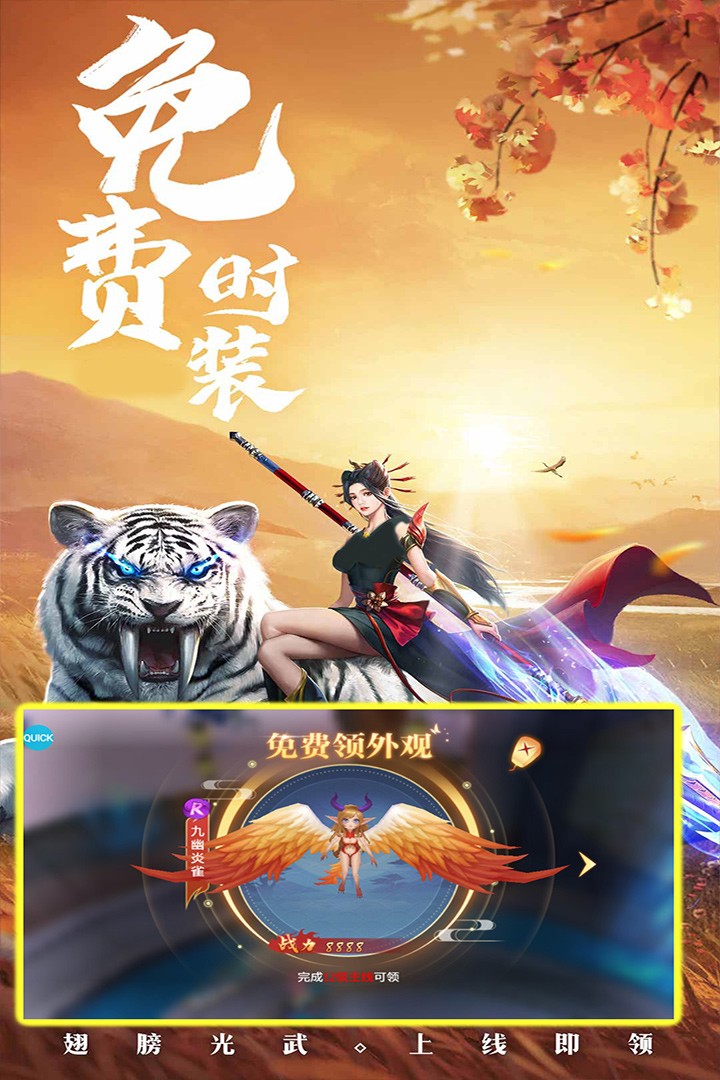 修仙世界(手游安卓版)