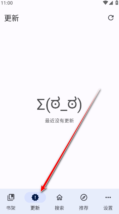 繁花漫画app