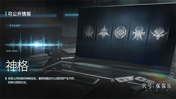 深空之眼2023正式版