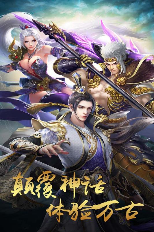 天魔录官方版