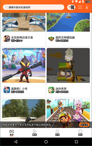 二三三乐园