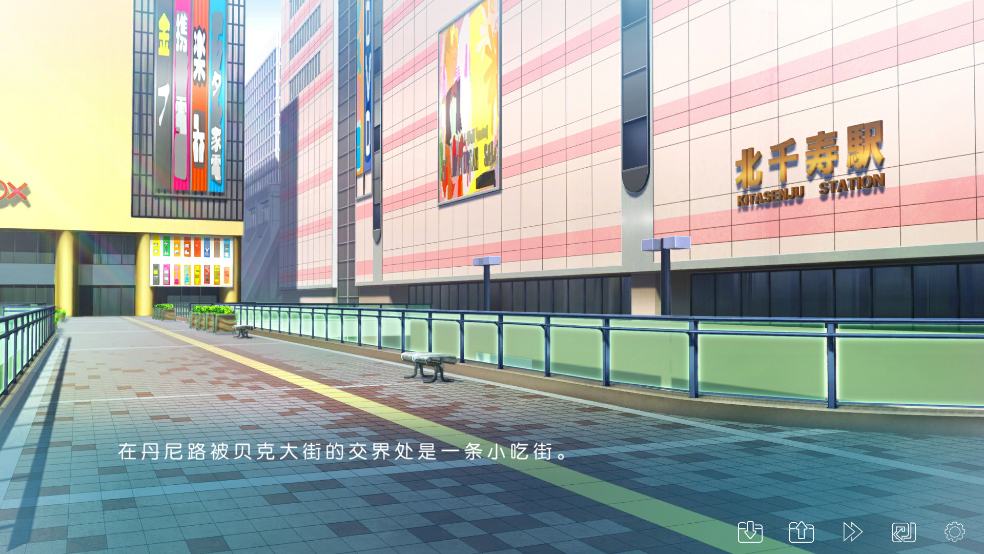 IRIS游戏