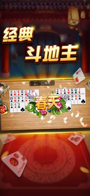 天威棋牌金币版