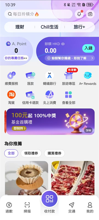 注册方法4