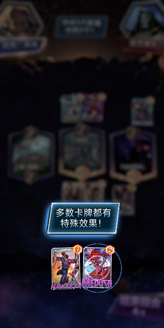 漫威snap官方正版