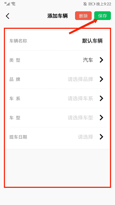 小熊油耗2024