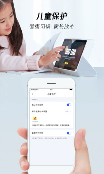 叮当软件