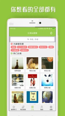 中英文双语小说 免费版