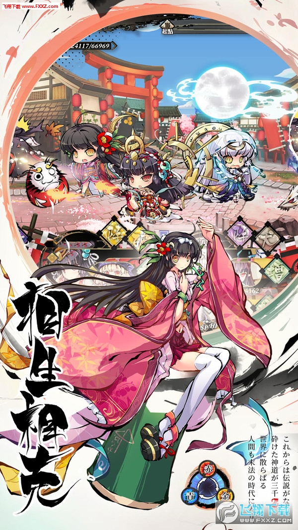 幻想神姬内购破解版