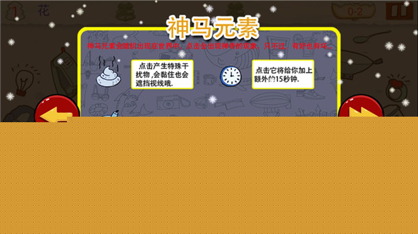 找你妹正版下载-找你妹正版免费下载