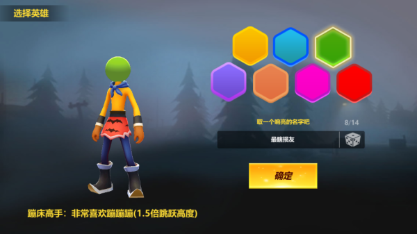 格斗火柴人游戏