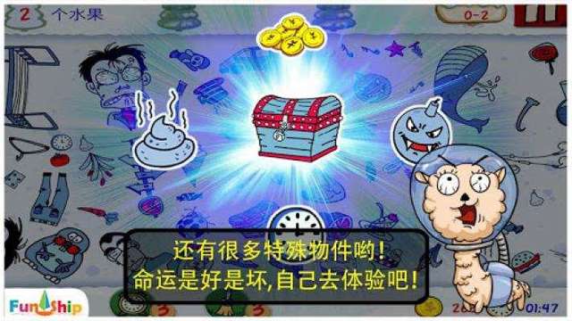 找你妹（FindSomething）