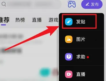 百度贴吧