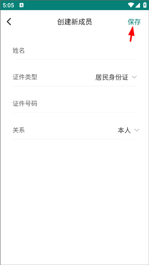 怀医健康云