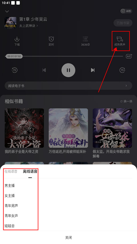 得间小说全本小说