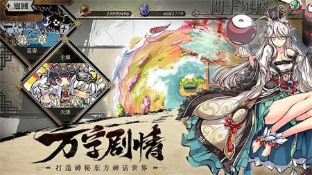 wiki幻想神姬