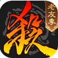三国杀移动版游卡版本2024
