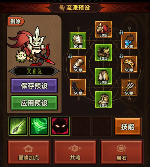 迷雾大陆