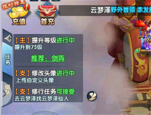 阴阳双剑手游