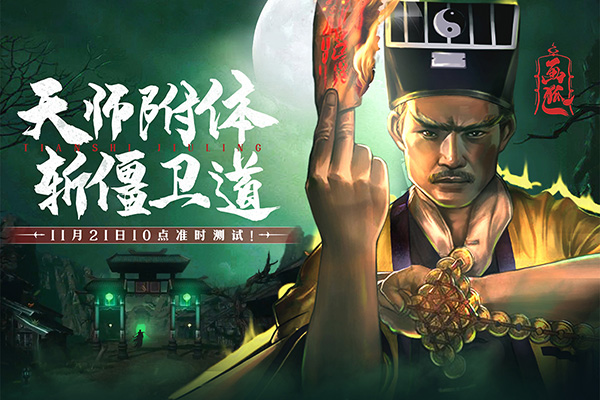 画狐下载官方