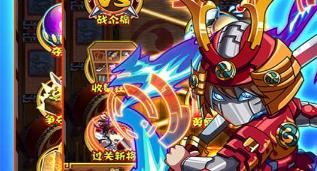 大剑传奇官方版
